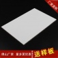恒志纯白色瓷片 200X300釉面砖 厨房卫生间内墙砖 学校训练瓷砖