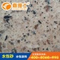 供应外墙涂料 水包砂多彩涂料 水性多彩仿石涂料 价格优惠