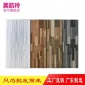 通体仿古墙砖300X600纯白色灰色别墅外墙砖餐厅厨房内墙砖地砖