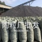 徐州建筑陶粒 徐州轻质陶粒隔墙板 新中科陶粒 厂家 徐州回填陶粒,徐州陶粒