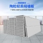 陶粒隔墙板 厂家批发 资质齐全