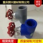顾地牌PP-R截止阀20---63不锈钢304法兰连接气动调节球阀批发