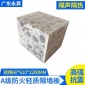 新型轻质陶粒隔墙板60x610x2200mm A级防火夹心陶粒轻体实心墙板