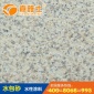 供应水包砂多彩 仿石花岗岩涂料 水性多彩仿石涂料 高耐候性