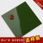 恒志深绿色瓷片 200X200釉面砖 厨房卫生间内墙砖 学校训练瓷砖