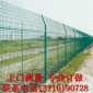 云浮道路防护网订做 深圳坡地护栏网批发 中山场地围栏网图片