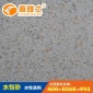 供应水包砂多彩 仿石花岗岩涂料 水性多彩仿石涂料 多彩涂料