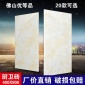 佛山瓷砖 400X800客厅卧室过道釉面内墙砖厨房卫生间墙砖防滑地砖