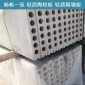 轻质陶粒板 陶粒隔墙板 新型建材 轻质墙板厂家批发