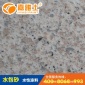 供应内外墙涂料 水包砂多彩涂料 水性多彩仿石涂料 价格优惠