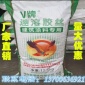 V牌 速溶胶丝建筑聚乙烯醇湖南湘维胶水建筑涂料**胶水原料批发