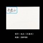 白色工程瓷砖内墙砖200*300不透水亮面瓷片学校工地廉租房墙砖