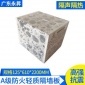 佛山轻质陶粒隔墙板125x610x2200mm建筑隔墙用新型陶粒轻质隔墙板