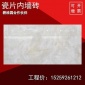 瓷片内墙砖 400 800内墙砖鲍鱼贝壳内墙砖 新型卫生间瓷砖墙面